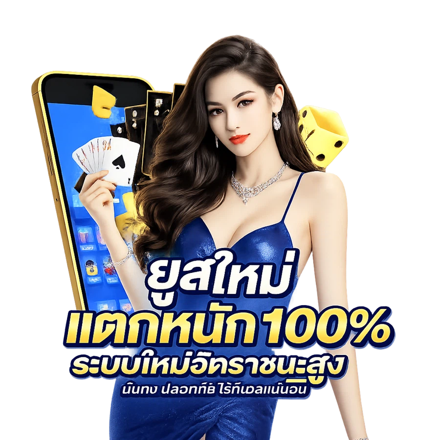 million688 ประสบการณ์เดิมพันออนไลน์